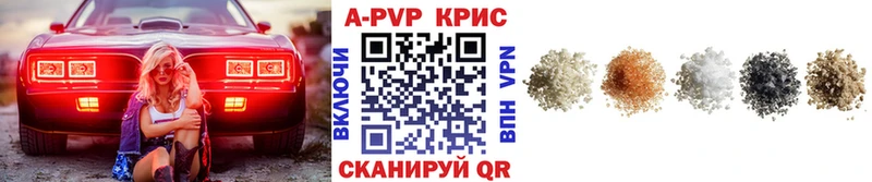 Купить закладку КОКАИН Alpha-PVP АМФ Мефедрон Конопля Закаменск