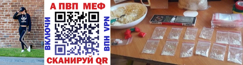 Alpha PVP крисы CK  Купить закладки  Закаменск 