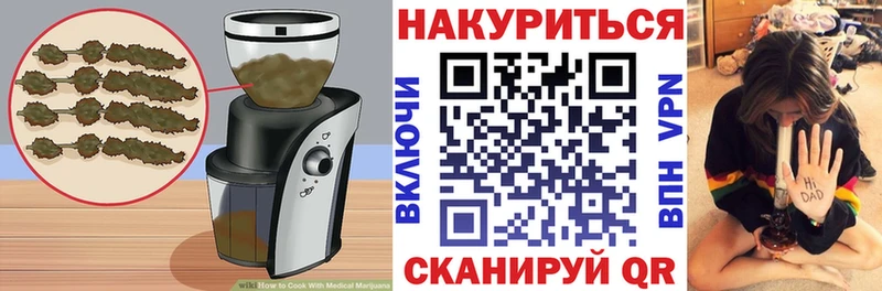 Canna-Cookies марихуана  Купить закладки  Закаменск 