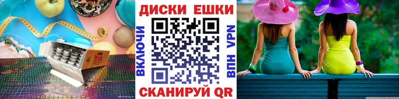 Купить где  Закаменск  ЭКСТАЗИ Cube 