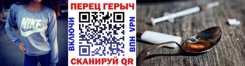 Купить  Закаменск  Героин VHQ 