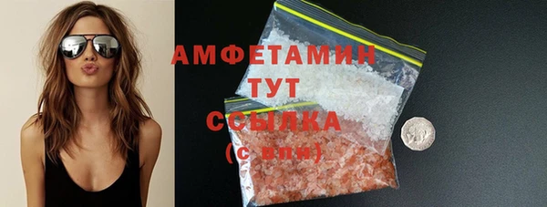 МДМА Карпинск