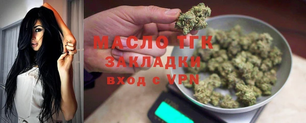 альфа пвп Касимов