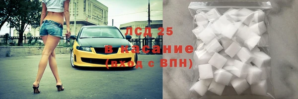 альфа пвп Касимов