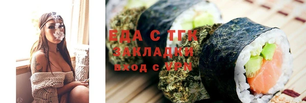 скорость mdpv Каменск-Шахтинский