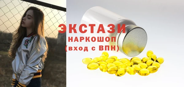 МДМА Карпинск
