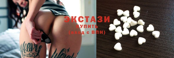 меф VHQ Каменногорск