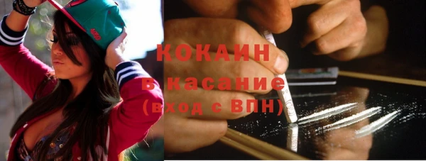 альфа пвп Касимов