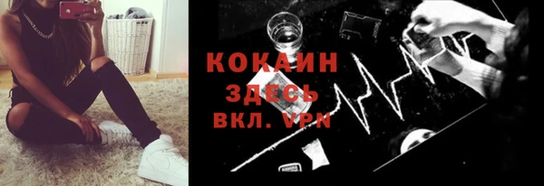 меф VHQ Каменногорск