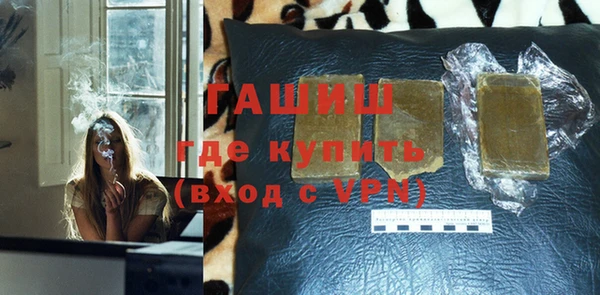 прущие грибы Каменка