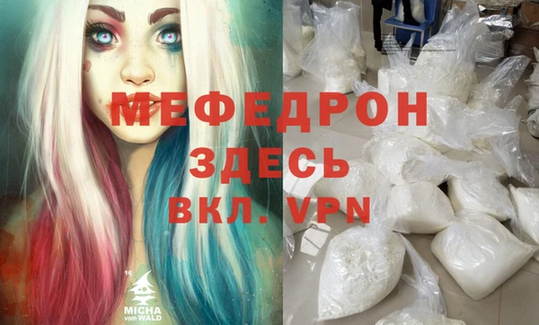 МДМА Карпинск