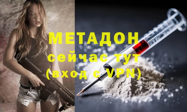 альфа пвп Касимов