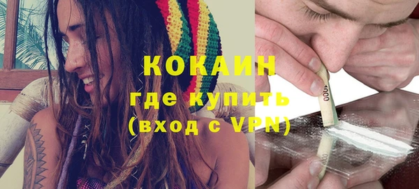 скорость mdpv Каменск-Шахтинский