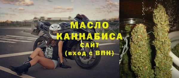 скорость mdpv Каменск-Шахтинский