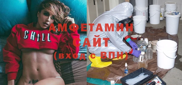 альфа пвп Касимов