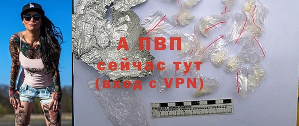 альфа пвп Касимов