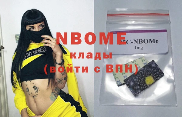 меф VHQ Каменногорск
