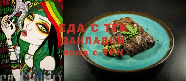 МДМА Карпинск