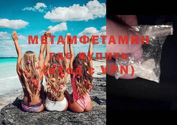 альфа пвп Касимов