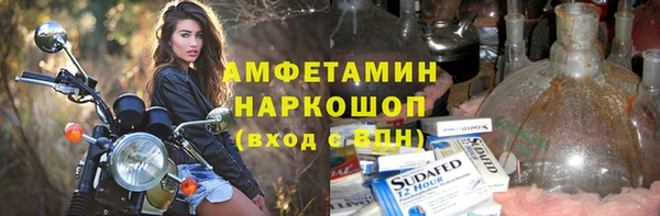 альфа пвп Касимов