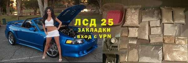 скорость mdpv Каменск-Шахтинский