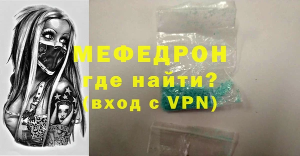 альфа пвп Касимов