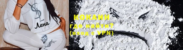 меф VHQ Каменногорск
