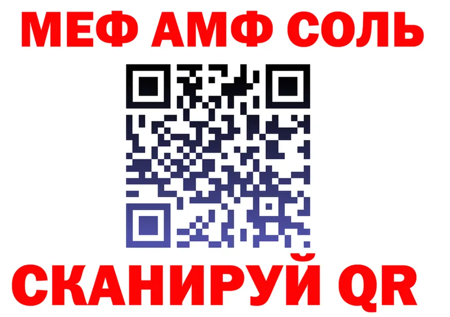 МЕТАДОН VHQ как войти площадка blacksprut Закаменск