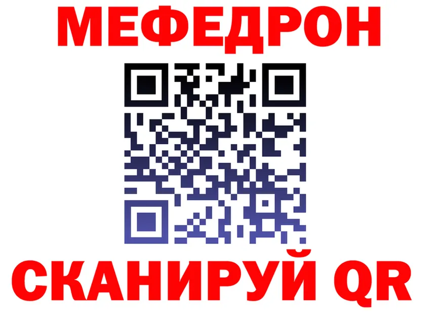 А ПВП СК ONION мориарти mega Закаменск