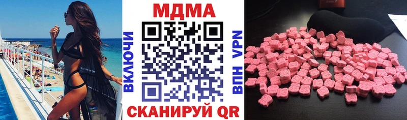 Купить  Закаменск  MDMA кристаллы 