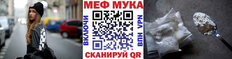 Мефедрон 4 MMC  Купить где  Закаменск 