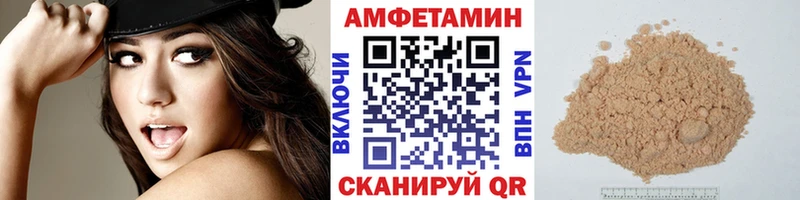 Метамфетамин кристалл  Купить где  Закаменск 