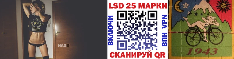 Наркотические марки 1,8мг Закаменск