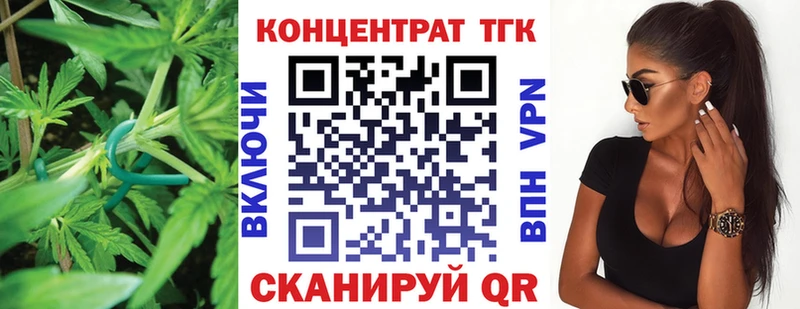 Купить закладки  Закаменск  Дистиллят ТГК вейп 